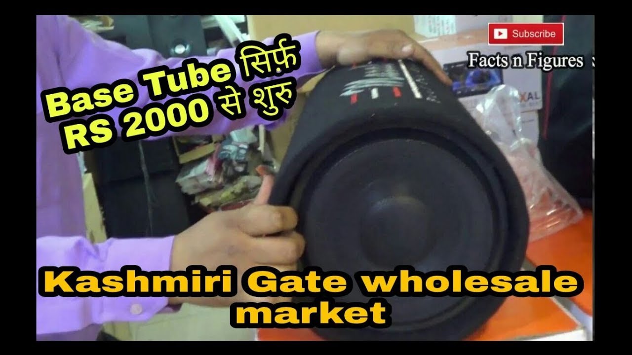 car base tube || kashmiri gate 