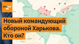 💥Украина провалила возведение фортификаций Харькова? Почему россияне свободно захватывают земли