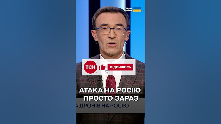 Нічні вибухи в Росії! Дрони атакують 11 регіонів!