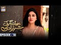 Khwaab Nagar Ki Shehzadi Episode 18 | 9th March 2021 | ARY Digital Drama