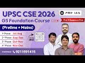 Environment Foundation Course & Mentorship for UPSC IAS Civil Services Exam 2026 by Akshay Vrat Sir