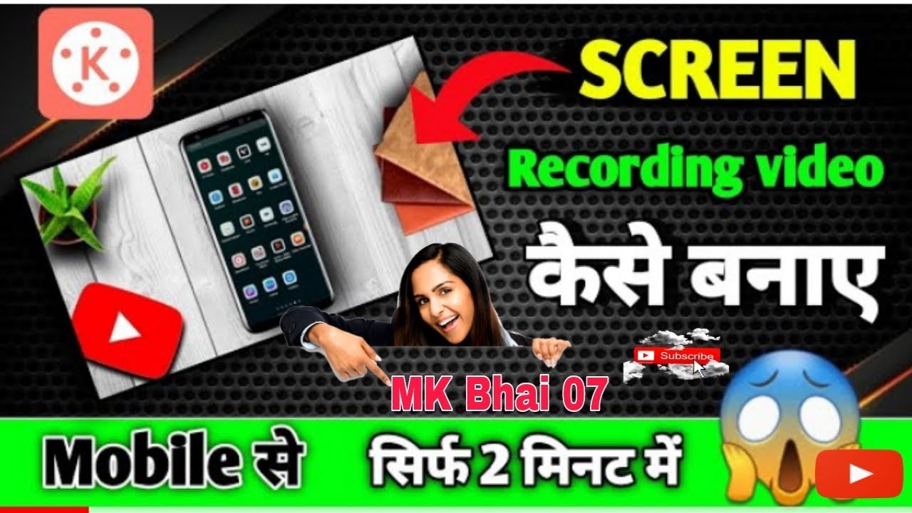 How to edit screen recording video in kinemaster🔥 Screen recording