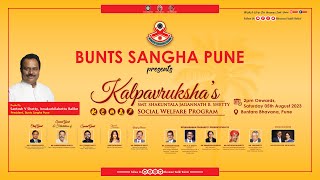 🔴 LIVE 🔴 Bunts Sangha Pune || Kalpavruksha || Mahisha Mardhini Yakshagana || Patla Satish Shetty