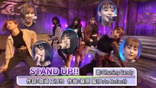 美人歌謡 Chuning Candy STAND UP 2019年11月27日 PONY CANYON