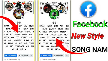 How to Create Song Name Facebook Account 2022 || Unique  Stylish id || New tricks. Technical bayjid