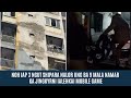 NOH IAP 3 NGUT SHIPARA NALOR IING BA 9 MALA NAMAR KA JINGKYRNI IALEHKAI MOBILE GAME 