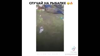 Случай на рыбалке. Смех до слез. #рыбалка #случайнарыбалке #смех #приколы