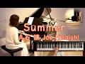【サマー Summer/久石譲 】映画『菊次郎の夏』1999年 TOYOTA カローラ CM曲 鈴木奈美