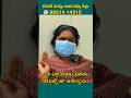 14 ఏళ్ల ఆశకు ఫలితం ట్రిప్లెట్స్ తొ ఆశీర్వాదం  Karimnagar Dr Padmaja fertility center #ivfsuccess