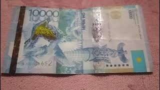 BANKNOTE two 0, 5, 10 000 TENGE No. series VL0705652 on plush September 23 - CASH FLOW