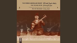 کرد بیات: دارمد سوووم