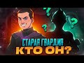 ВОЗВРАЩЕНИЕ ЛЕГЕНДАРНОГО СКВАДА? 🔥 МОЙ МАГАЗИН UC В PUBG MOBILE | СТРИМ С ТЕЛЕФОНА