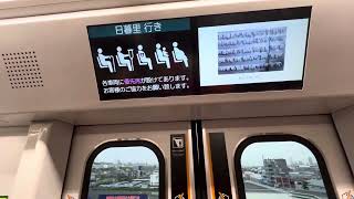 日暮里舎人ライナー最新編成330形　340F 江北駅自動放送更新