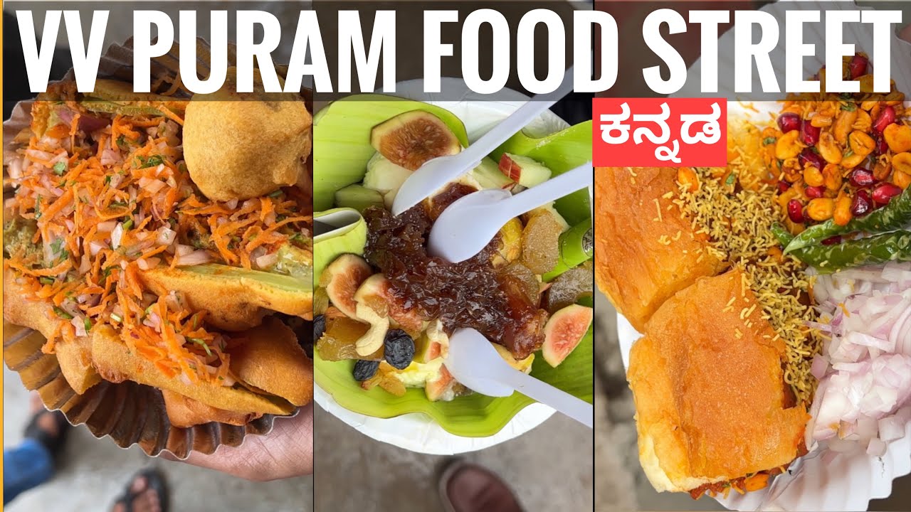 VV PURAM FOOD STREET, Bengaluru Trying viral soda🤯gulkan+ice cream 🤤