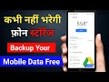 How to Backup Mobile Data in Google Drive || Google Drive Me Photo Kaise Save Kare