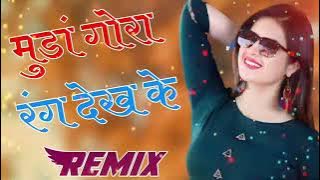 🥰Munda Gora Rang Dekh Ke 💕 Deewana Ho Gaya Dj Remix 🎸| Hai Bada Anari Rabba |🔥 Dj Dinesh Godara