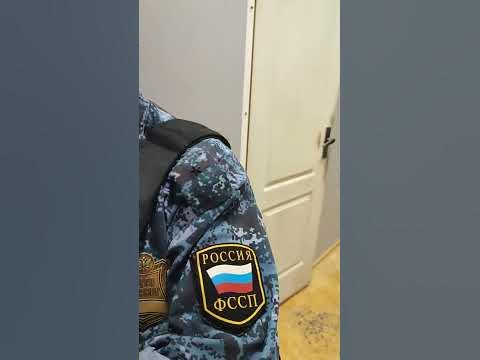 приставы. самый главный пристав - YouTube
