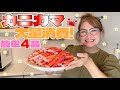 【簡単】カニカマ料理に困ったらコレ！大量消費レシピ！