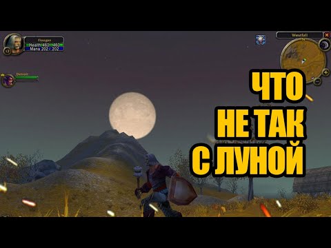 Видео: Особенности, которые помнят только древние игроки