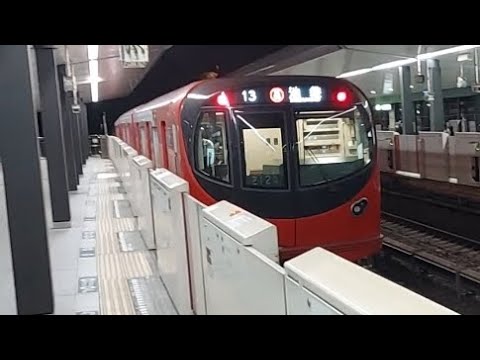 東京メトロ丸ノ内線2000系2124F各駅停車池袋駅行き四ッ谷駅発車