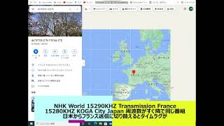 NHK World Japanese 15290KHZ Transmission France 15280KHZ KOGA City Japan