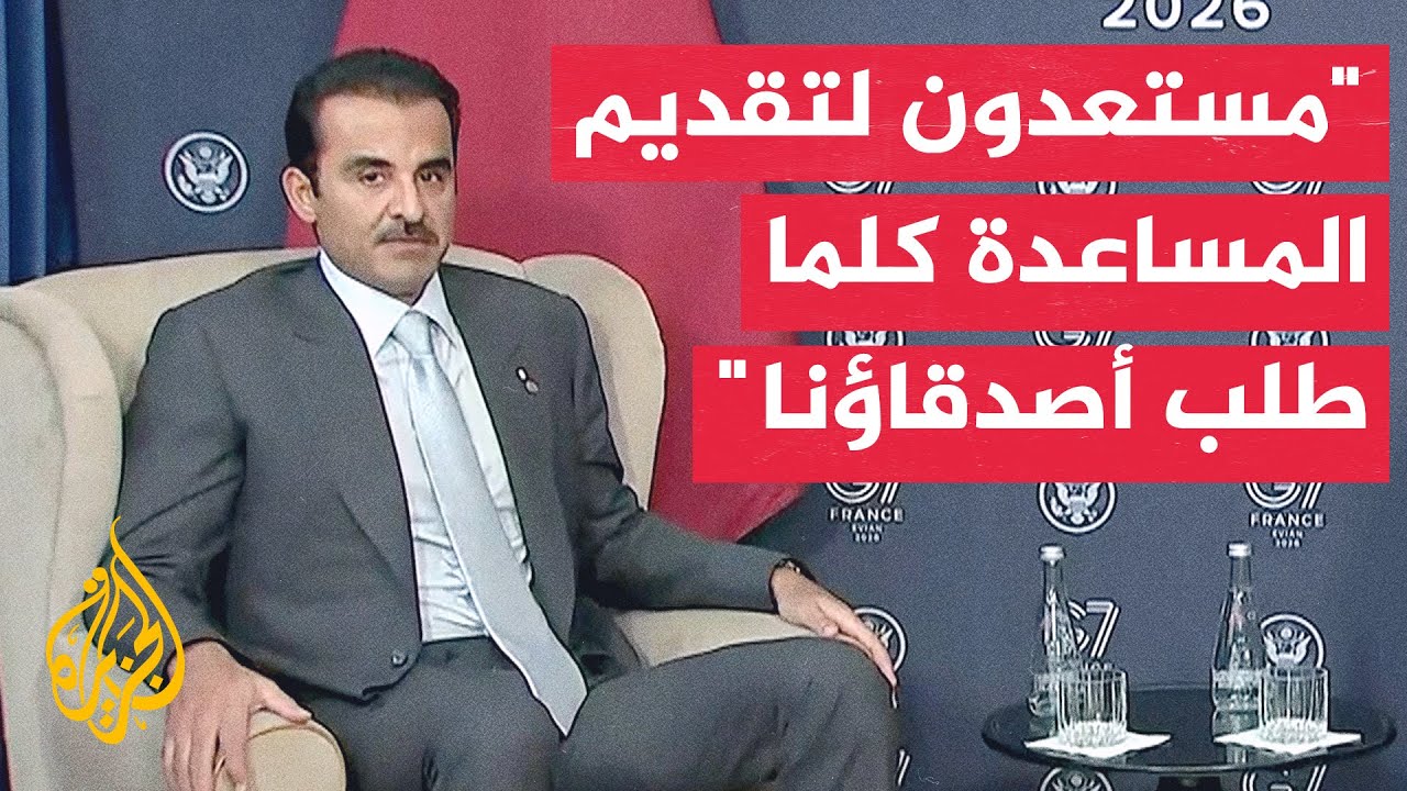 ���� ���� ���: ������� ��� ����� ������� ��� ��� ��� ���� ���� ��� ����� ������ ��
 - نشر قبل 22 دقيقة