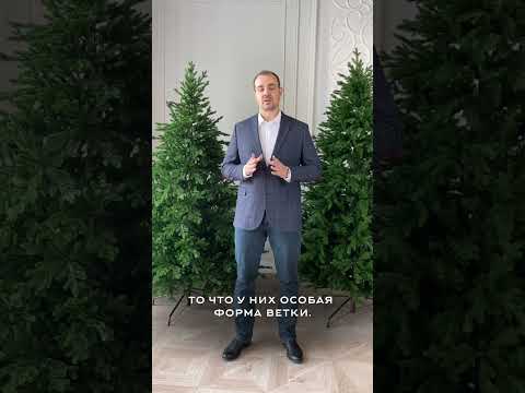 Видео: Искусственная ёлка Венгерская 120 см