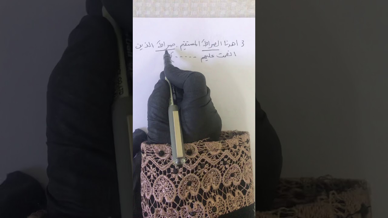 البدل للثالث مهني /الست وفاء محمد خميس