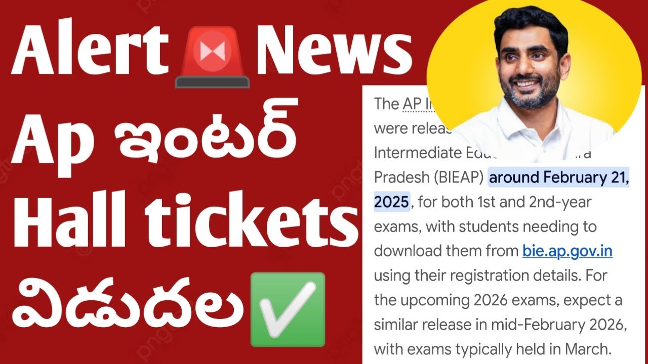 👆Ap Inter Hall Tickets Update 2026 || Inter Hall Tickets Update2026|Ap Inter exam dates 2026 Results