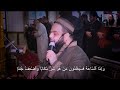 قراءة ممتعة خاشعه دامعه تلامس القلب صلاة التراويح للشيخ فادي الدالي من سورة مريم ليلة 7 رمضان 1444