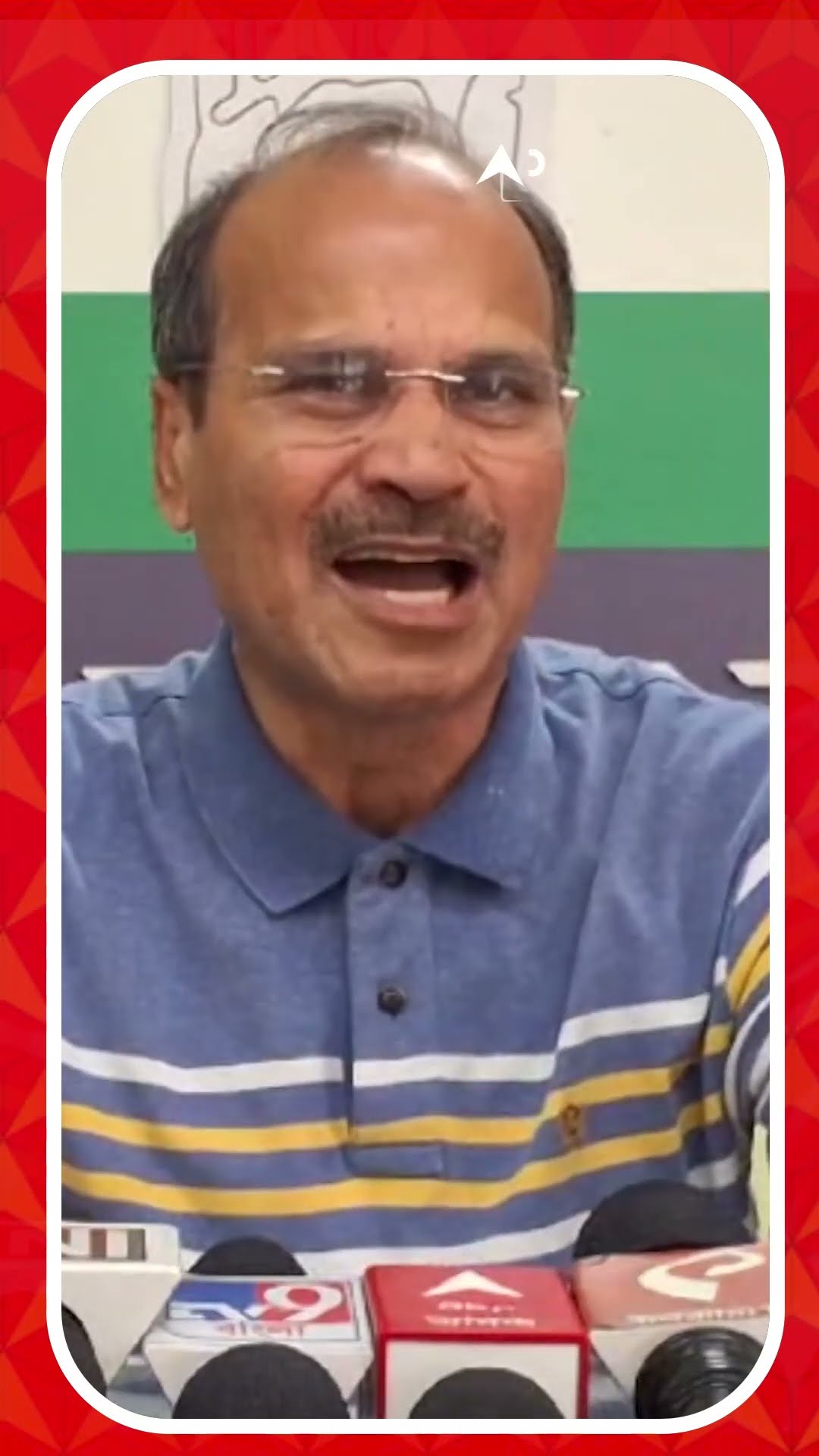 'সকলের জীবনে ভোট শেষ কথা নয়', তৃণমূলকে আক্রমণ অধীরের