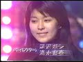 堂本兄弟-松たか子 真冬のメモリーズ