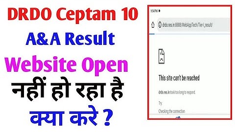 drdo ceptam 10 a&a site not working || drdo ceptam 10 website not open | drdo ceptam 10 a&a result