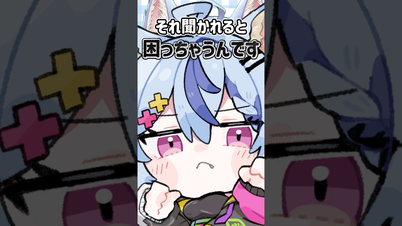聞かれて困ること...🫣 #vtuber #チロルチョコ #新人vtuber
