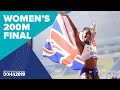 Women's 200m Final | World Athletics Championships Doha 2019