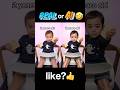 REAL or AI401😂😂😂 #shorts #funny #animation #baby #happening