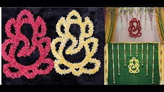 How to make Ganesha with flowers||pooja/ganesha backdrop decor || Ganesh chaturthi #dishndecor