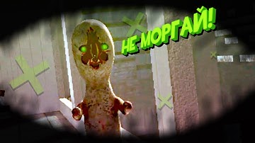 Как работает SCP-173 в VR Garry