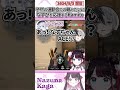 子供の運動会での親みたいになずぴを応援するKamito【花芽なずな/VALORANT/ぶいすぽっ！】【花芽なずな/Kamito/MOTHER3/BobSappAim/花芽すみれ】#shorts