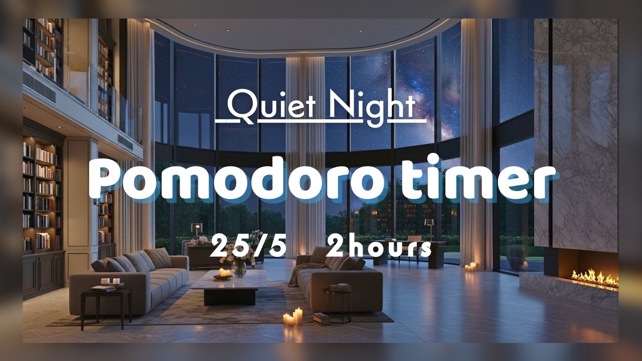 【Pomodoro Timer 25/5×4Sets】静かな夜の集中BGMと2時間│Quiet Night│集中・作業用BGM