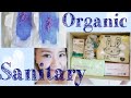 【経皮吸収】オーガニックコットン生理用品【Organic sanitary】For sensitive skin