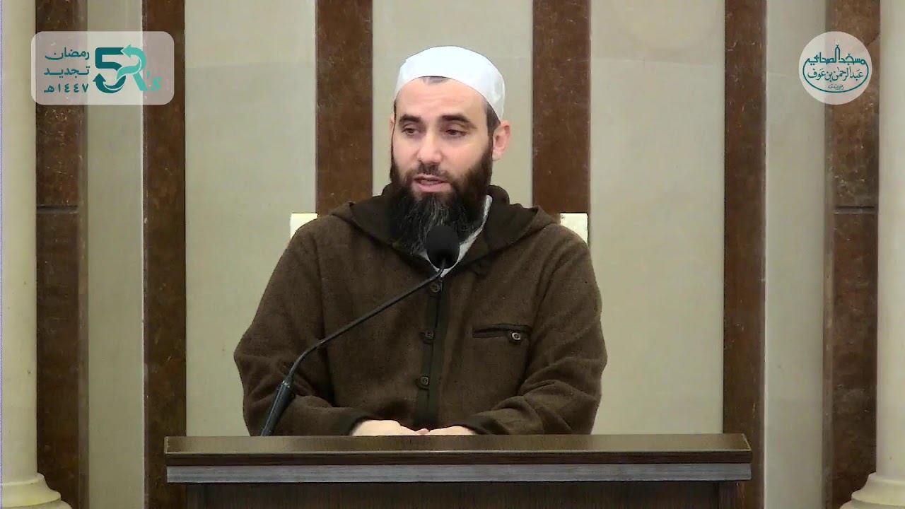 ١٤ رمضان - درس العصر بعنوان 