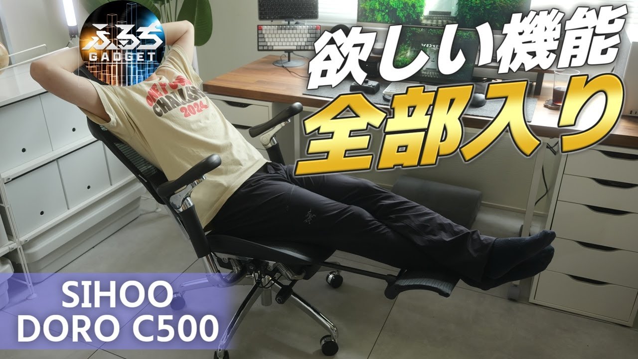 The floating sensation is amazing] Super comfortable office chair