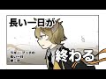 【手描きツイステ】ラギー・ブッチの長い一日 ３話「終わらせたいの」