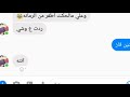 سوينه روم تحدي 1 1 تم سحق كوري الملقب بسم بن الله لا تندك اب هداوي