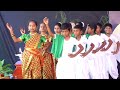 Raitha Geethe by Cambridge Kids at Namana 2024 Mp3 Song