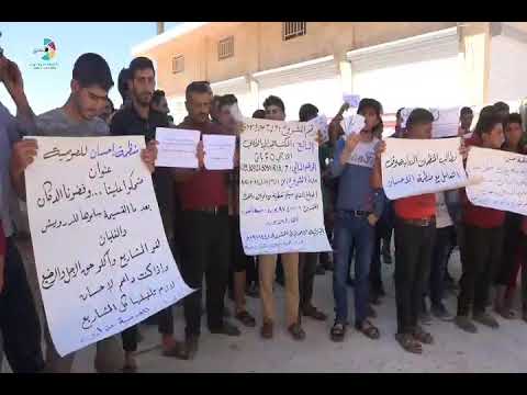 منتدى الإعلاميين السوريين وقفة احتحاجية للمتعاقدين مع منظمة إحسان ضمن مشروع تزويد المستفيدين