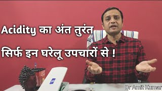 Get instant relief from acidity with these home remedies only! screenshot 3