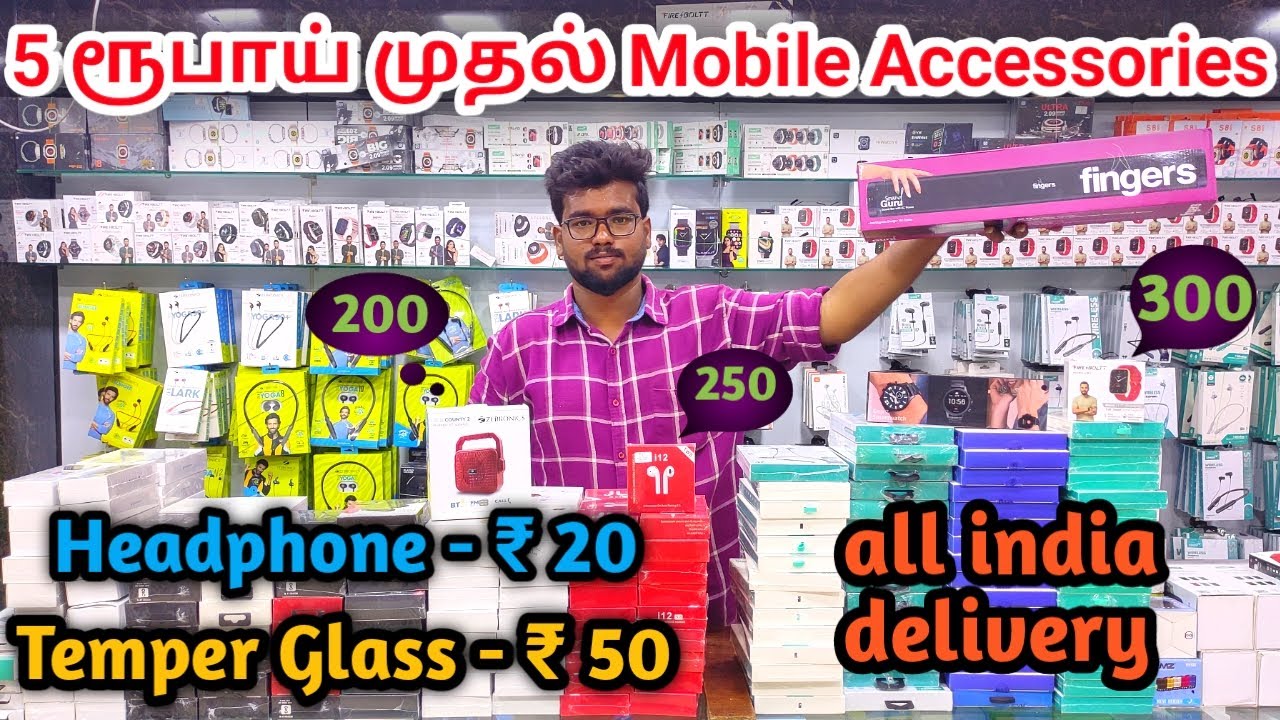 வெறும் 5 ரூபாய் முதல் Mobile AccessoriesCheapest Mobile Accessories in