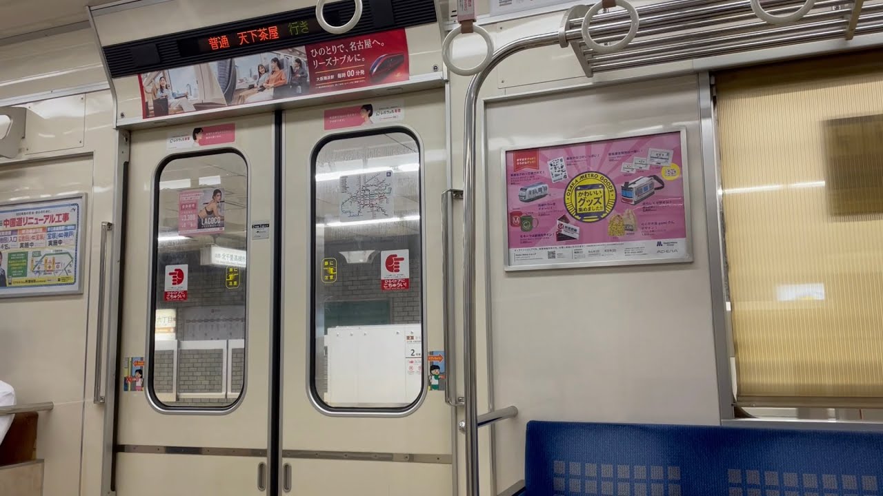 【東芝IGBT】大阪メトロ堺筋線66系66616F 走行音・車内 (天神橋筋六丁目→堺筋本町)